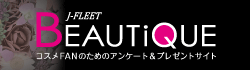 みさき丸
